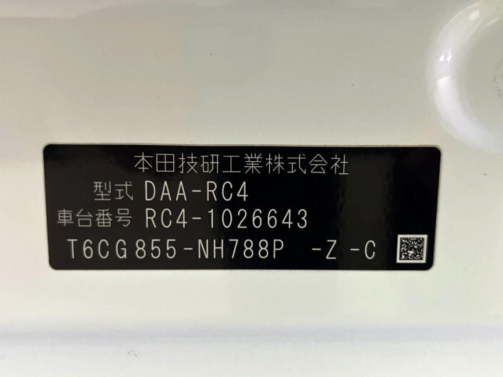 2017 Honda Odyssey Hybrid DAA-RC4 (UW-6a166135b41db)[1]