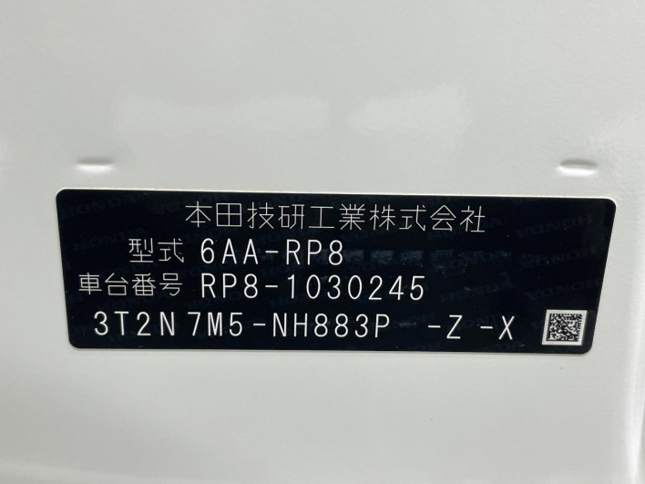 2023 Honda Step Wagon 6AA-RP8 (UW-6a166139e8fe9)[1]