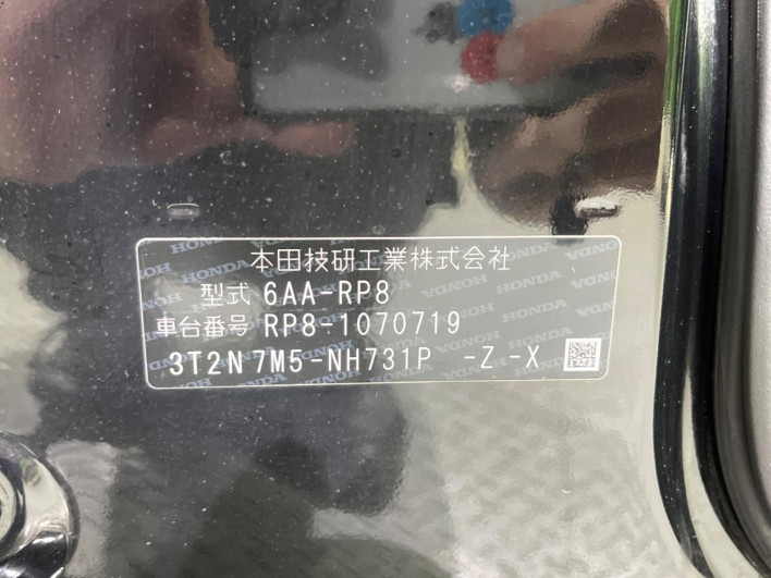 2024 Honda Step Wagon 6AA-RP8 (UW-6a16613a49d1c)[1]