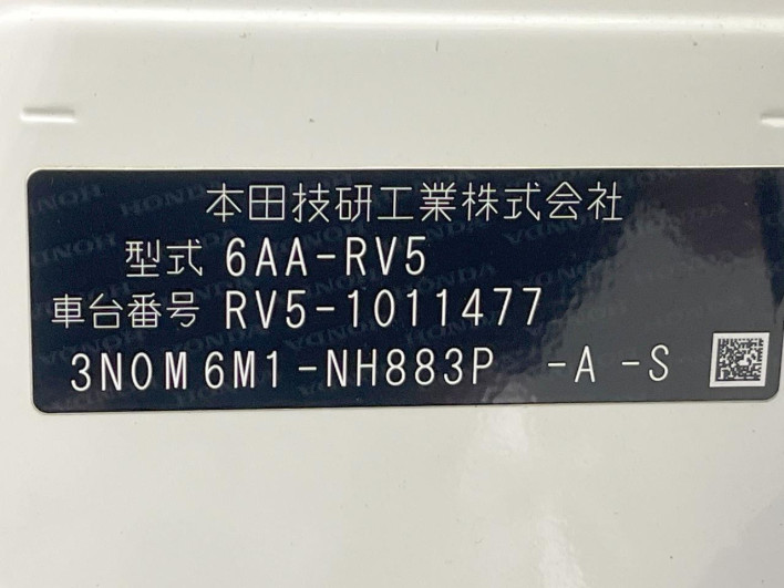 2021 Honda VEZEL 6AA-RV5 (UW-6a16613f07d15)[1]