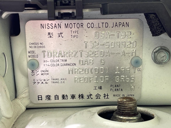 2016 Nissan X-Trail DBA-T32 (UW-6a16614f1f6d4)[1]