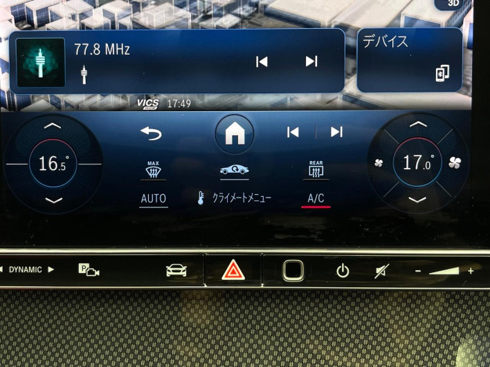 2023 Mercedes Benz C CLASS STATION WAGON 3CA-206204C (UW-6a16615f3e06b)[17]