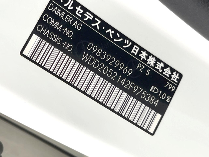 2019 Mercedes Benz C CLASS STATION WAGON LDA-205214 (UW-6a166165e69ac)[1]