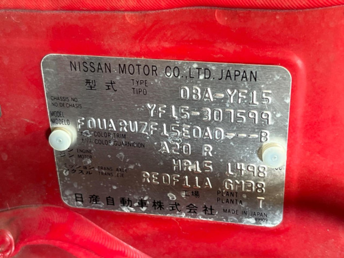 2014 Nissan JUKE DBA-YF15 (UW-6a16616bb9de9)[1]
