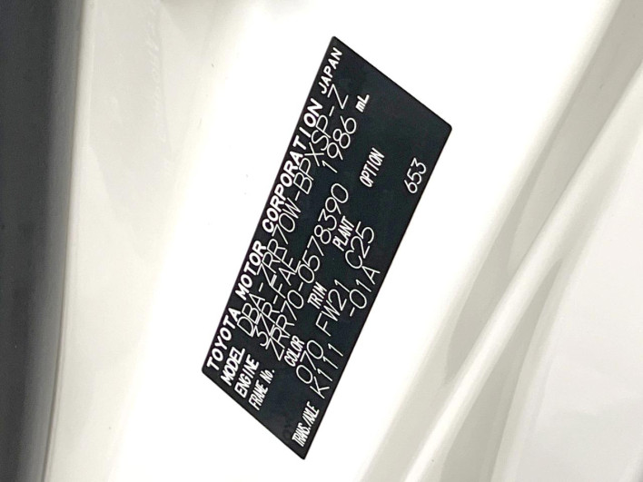 2013 Toyota Voxy DBA-ZRR70W (UW-6a166172d1d62)[1]