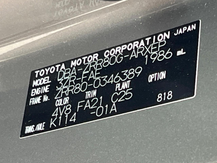 2017 Toyota Noah DBA-ZRR80G (UW-6a166177a3442)[1]