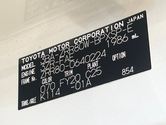 2020 Toyota Voxy 3BA-ZRR80W (UW-6a16617cf33ab)[1]