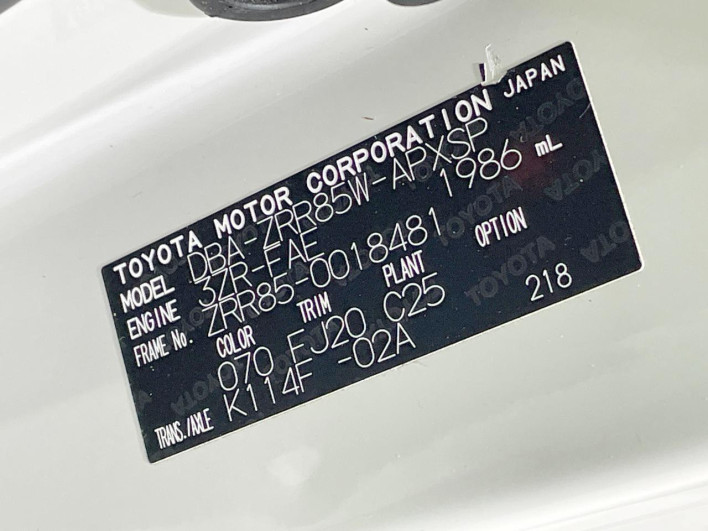 2014 Toyota Noah DBA-ZRR85W (UW-6a16617f7ddeb)[1]