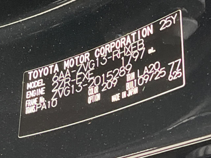 2025 Toyota Corolla Cross 6AA-ZVG13 (UW-6a1661878b573)[1]