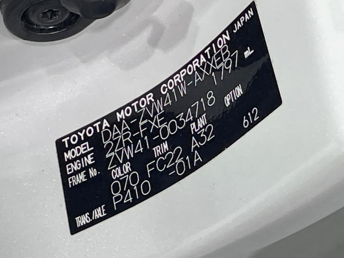 2016 Toyota Prius α DAA-ZVW41W (UW-6a16618c9b47f)[1]