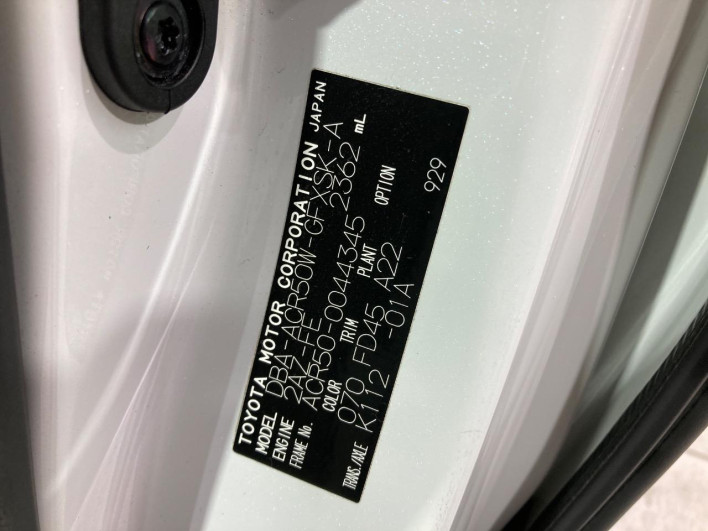 2007 Toyota Estima DBA-ACR50W (UW-6a17b149ef6ca)[1]