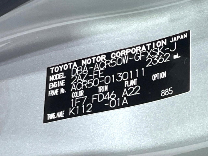2011 Toyota Estima DBA-ACR50W (UW-6a17b14a1f083)[1]