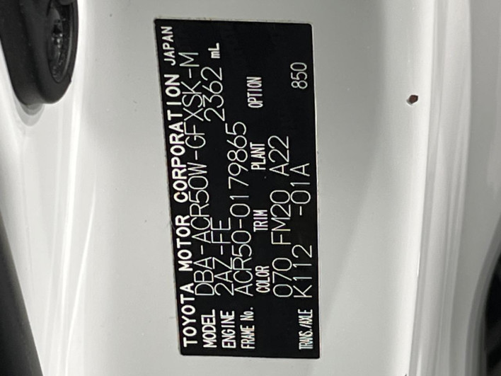 2014 Toyota Estima DBA-ACR50W (UW-6a17b14b2642b)[1]