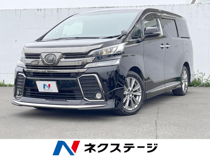 2017 Toyota Vellfire DBA-AGH35W (UW-6a17b15493c3e)[3]