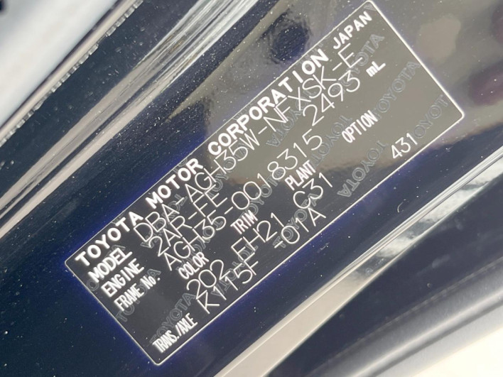 2017 Toyota Vellfire DBA-AGH35W (UW-6a17b15493c3e)[1]