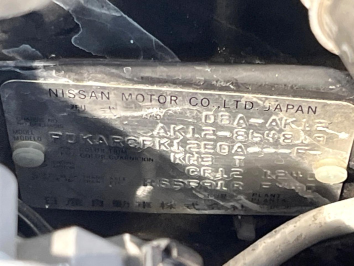 2006 Nissan March DBA-AK12 (UW-6a17b158d0b81)[1]