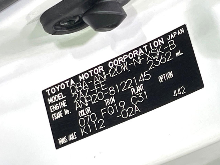 2010 Toyota Vellfire DBA-ANH20W (UW-6a17b15a7253c)[1]