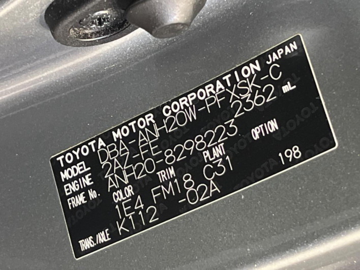 2013 Toyota Alphard DBA-ANH20W (UW-6a17b15aec5dc)[1]