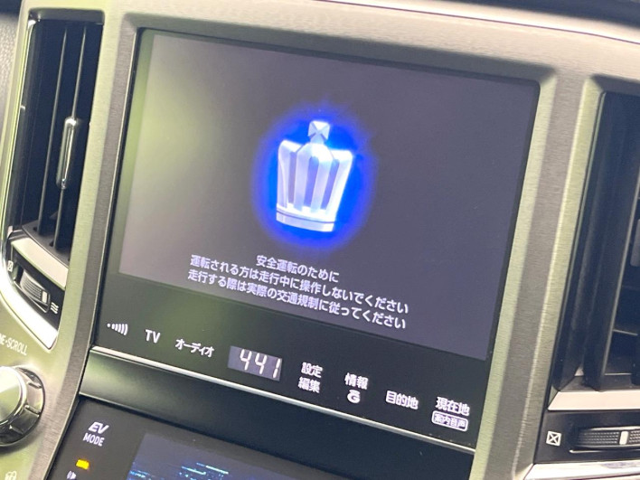 2014 Toyota Crown Hybrid DAA-AWS210 (UW-6a17b15d3f304)[29]