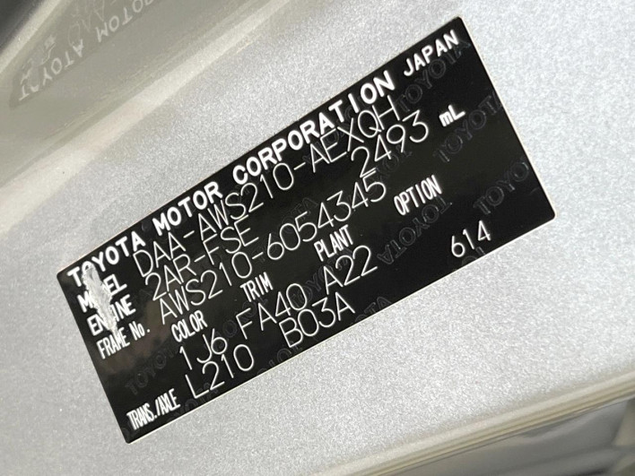 2014 Toyota Crown Hybrid DAA-AWS210 (UW-6a17b15d3f304)[1]
