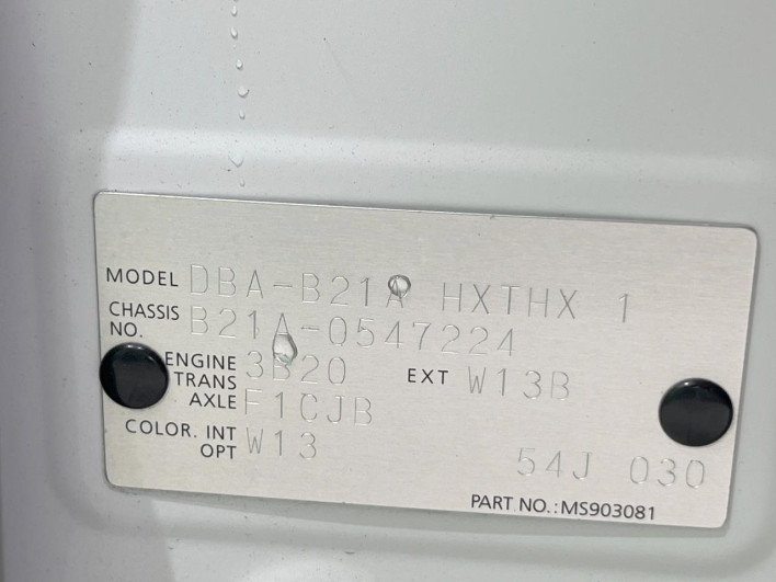 2019 Nissan DAYZ ROOX DBA-B21A (UW-6a17b1775097e)[1]