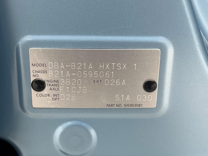 2019 Nissan DAYZ ROOX DBA-B21A (UW-6a17b178108e1)[1]