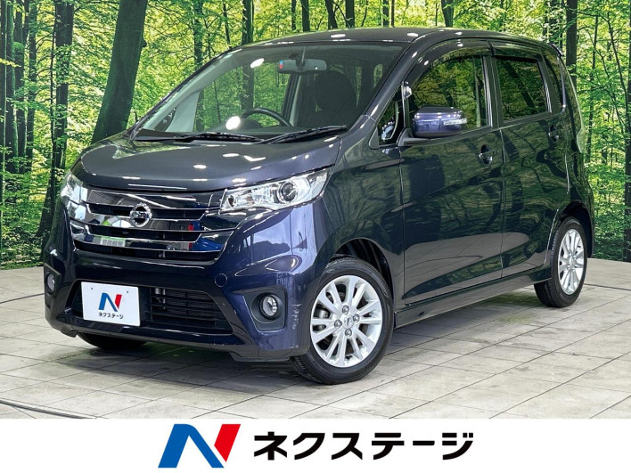 2013 Nissan Days DBA-B21W (UW-6a17b17875aea)[3]