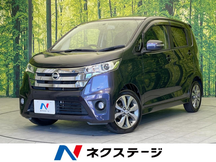 2013 Nissan Days DBA-B21W (UW-6a17b179bd6a2)[3]