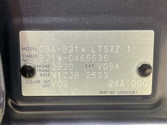 2018 Nissan Days DBA-B21W (UW-6a17b17cae99e)[1]