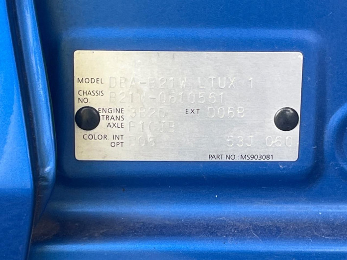 2018 Nissan Days DBA-B21W (UW-6a17b17ce866e)[1]