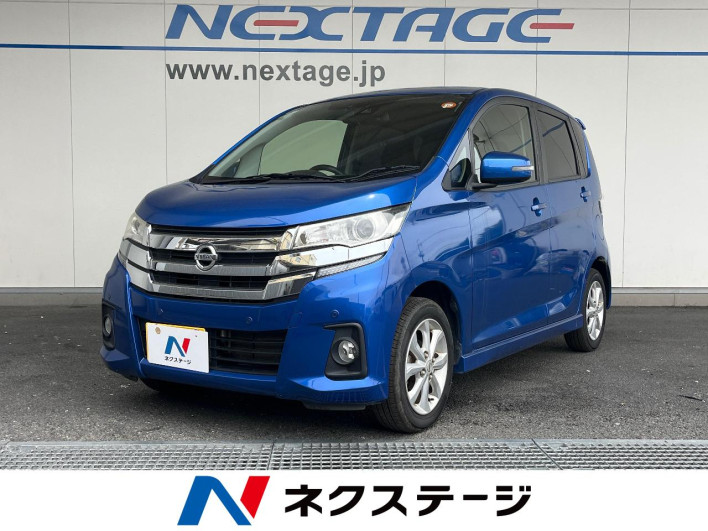 2018 Nissan Days DBA-B21W (UW-6a17b17ce866e)[3]