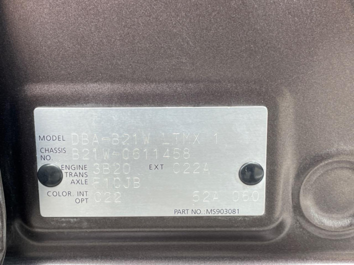 2018 Nissan Days DBA-B21W (UW-6a17b17cedf33)[1]