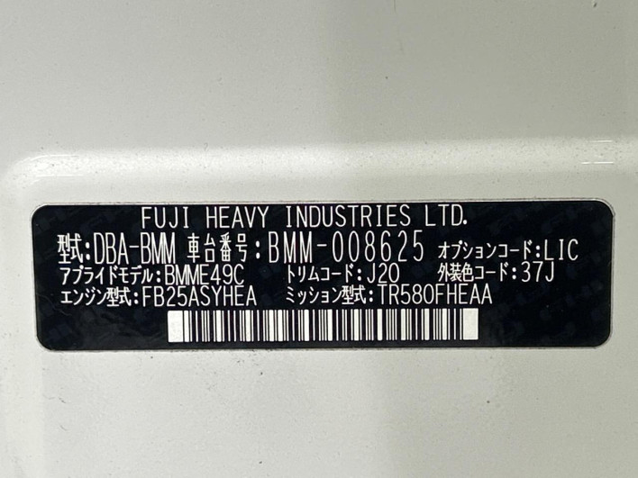 2014 Subaru Legacy B4 DBA-BMM (UW-6a17b18c944ff)[1]