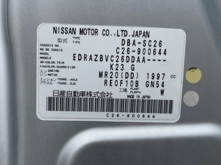 2011 Suzuki Randy DBA-SC26 (UW-6a17b19172adf)[1]