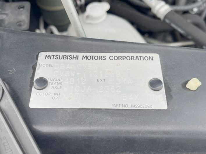 2016 Mitsubishi Delica D:5 DBA-CV5W (UW-6a17b19785b19)[1]