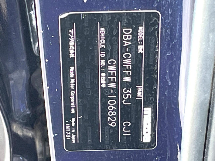 2013 Mazda Premacy DBA-CWEFW (UW-6a17b198799c5)[1]