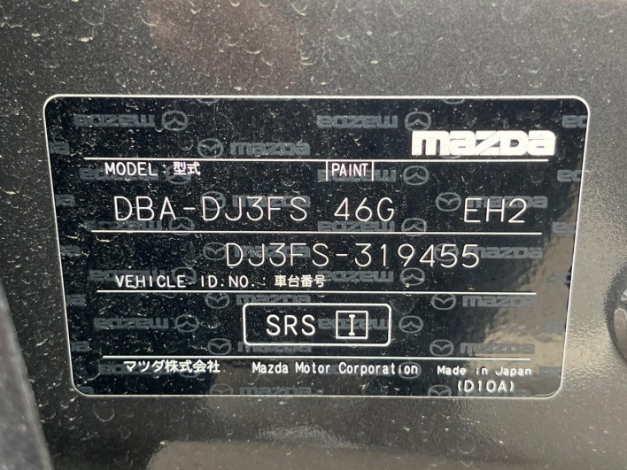 2017 Mazda Demio DBA-DJ3FS (UW-6a17b19d37ce0)[1]