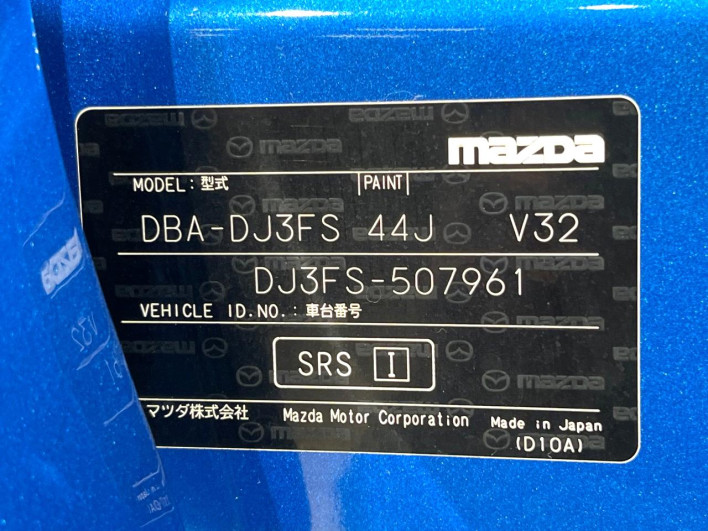 2018 Mazda Demio DBA-DJ3FS (UW-6a17b19d601f7)[1]