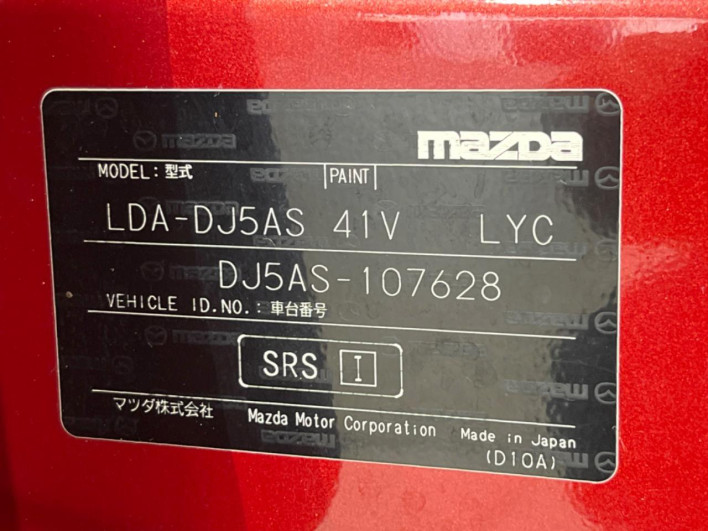 2016 Mazda Demio LDA-DJ5AS (UW-6a17b19fad482)[1]