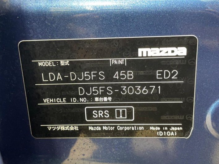 2017 Mazda Demio LDA-DJ5FS (UW-6a17b1a07cf96)[1]
