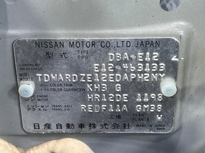 2016 Nissan Note DBA-E12 (UW-6a17b1a63bd5e)[1]