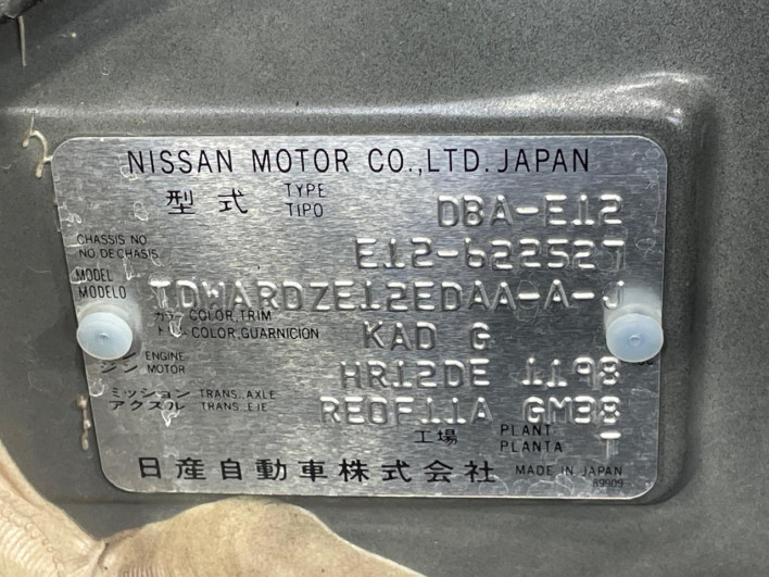 2019 Nissan Note DBA-E12 (UW-6a17b1a7214e4)[1]