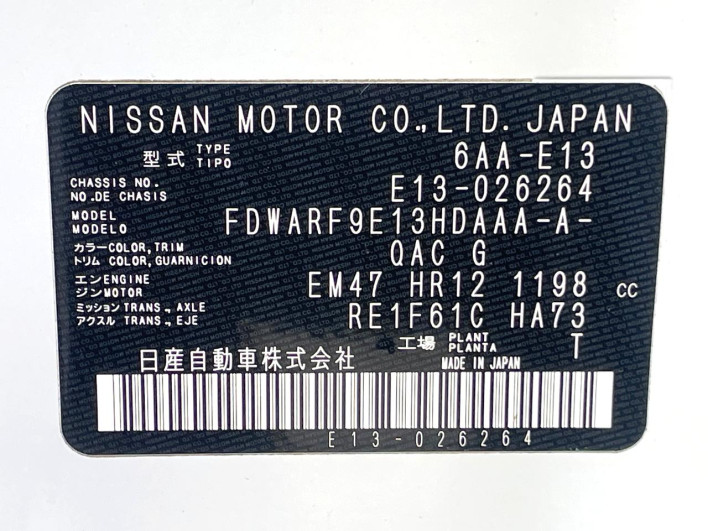 2021 Nissan Note 6AA-E13 (UW-6a17b1a7a55ca)[1]