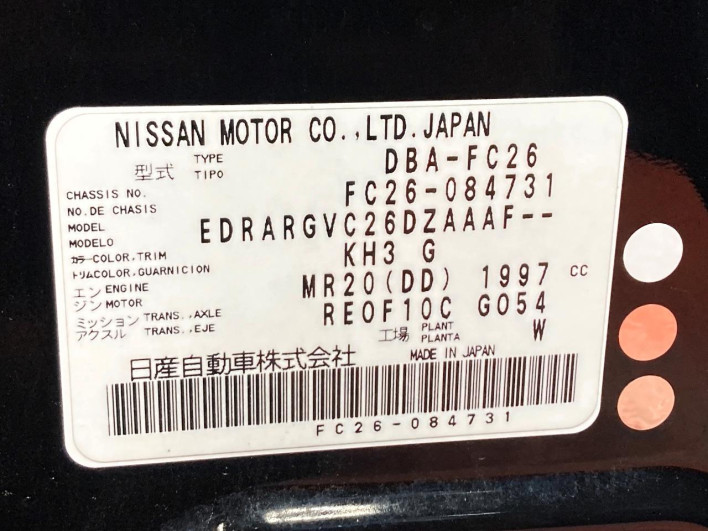 2012 Nissan Serena DBA-FC26 (UW-6a17b1ac9f0ee)[1]