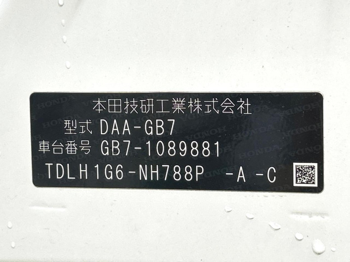 2019 Honda Freed hybrid DAA-GB7 (UW-6a17b1b792135)[1]