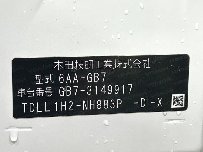 2021 Honda Freed hybrid 6AA-GB7 (UW-6a17b1b8de376)[1]