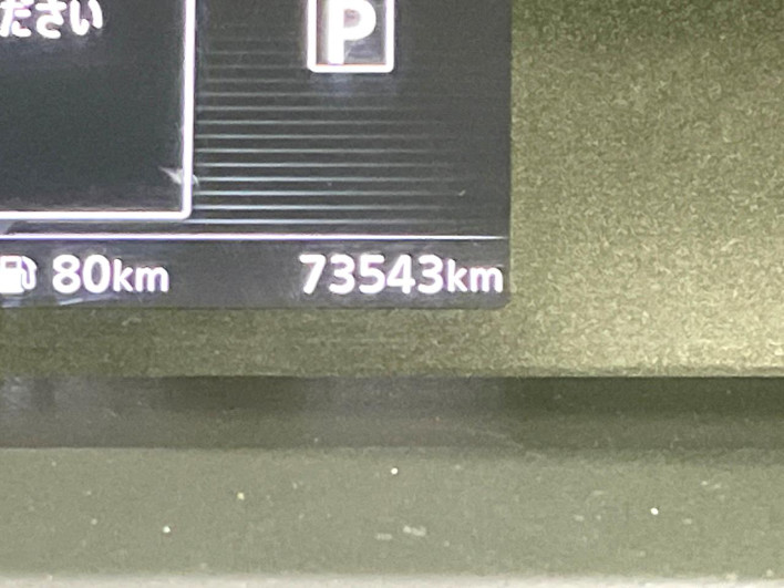 2017 Nissan Serena DAA-GFC27 (UW-6a17b1bf04d0a)[2]