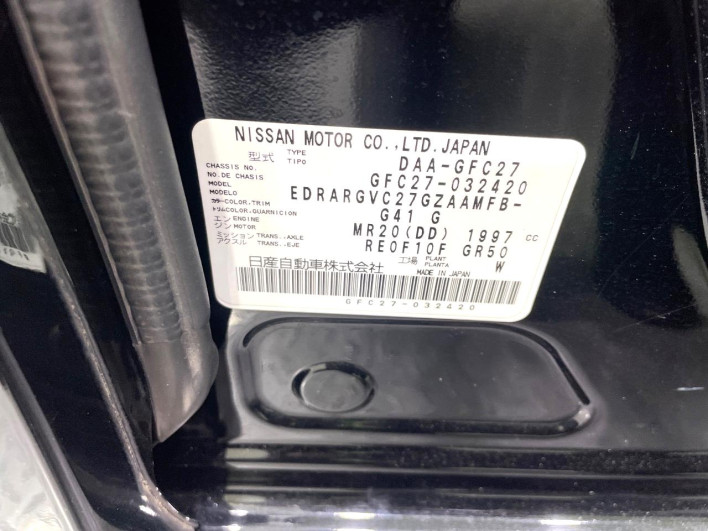 2017 Nissan Serena DAA-GFC27 (UW-6a17b1bf04d0a)[1]