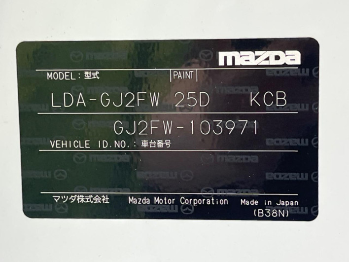 2013 Mazda Atenza Wagon LDA-GJ2FW (UW-6a17b1c77793c)[1]