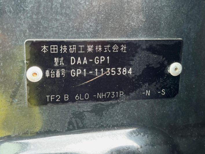 2012 Honda Fit Hybrid DAA-GP1 (UW-6a17b1c9e1584)[1]